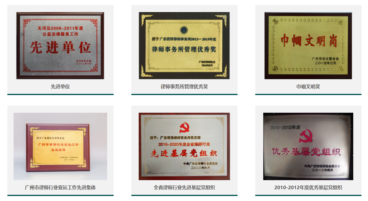 关于我们-图片2